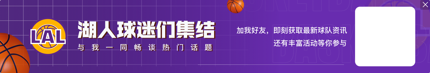 马健：今天是湖人8连胜含金量最高一战 尼克斯只有布伦森能打硬仗