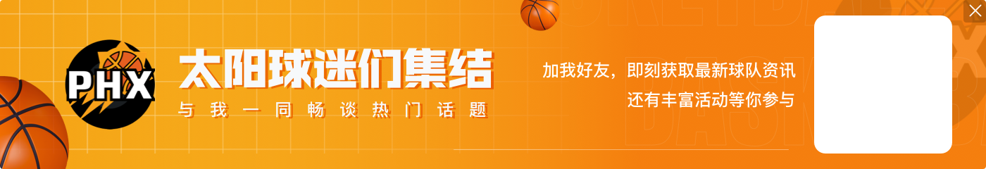 KD没脸想雷霆球迷!本人:我为什么要去想那些诅咒我去死的球迷?
