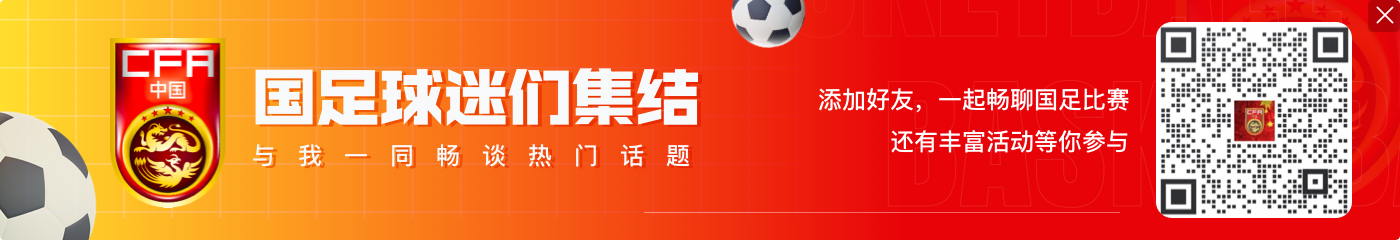 伊万笑对印尼媒体：我有10个前锋可用 一直很乐观