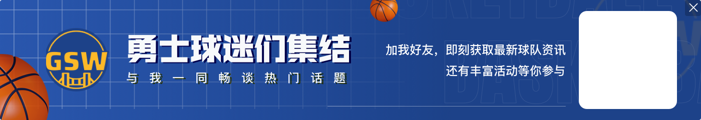 阿耶莎：库里是世界上最好的爸爸 我们的孩子们对他痴迷不已❤️